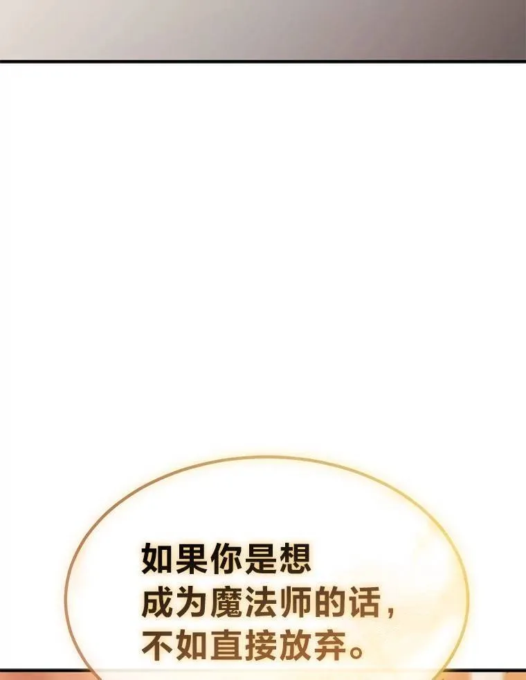 7.魔力图腾90
