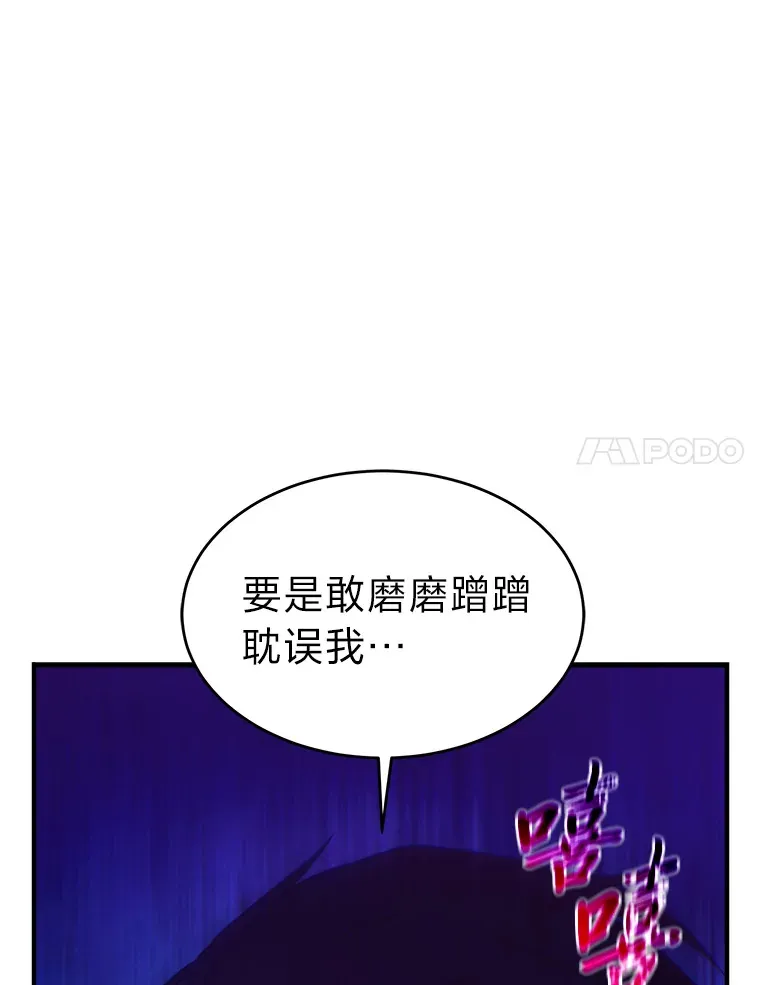 43.颐指气使50