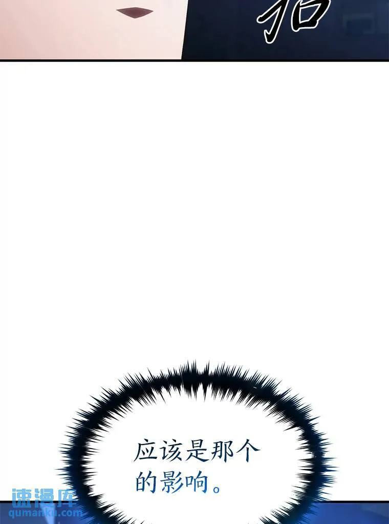 28.三流魔法师128