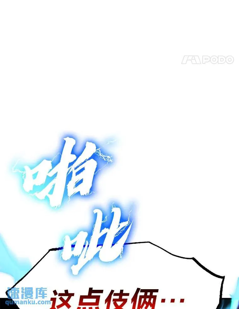 20.嗜血怪客236