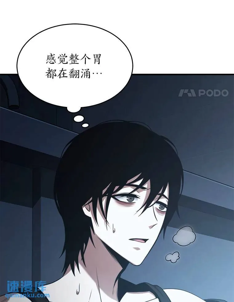 4.逃出生天97