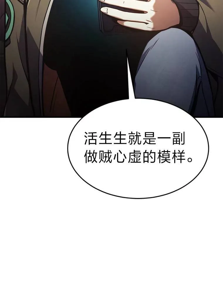 7.魔力图腾164