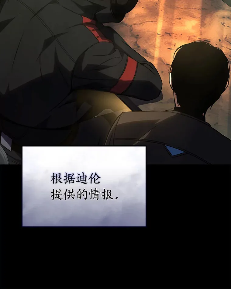 33.分道扬镳138