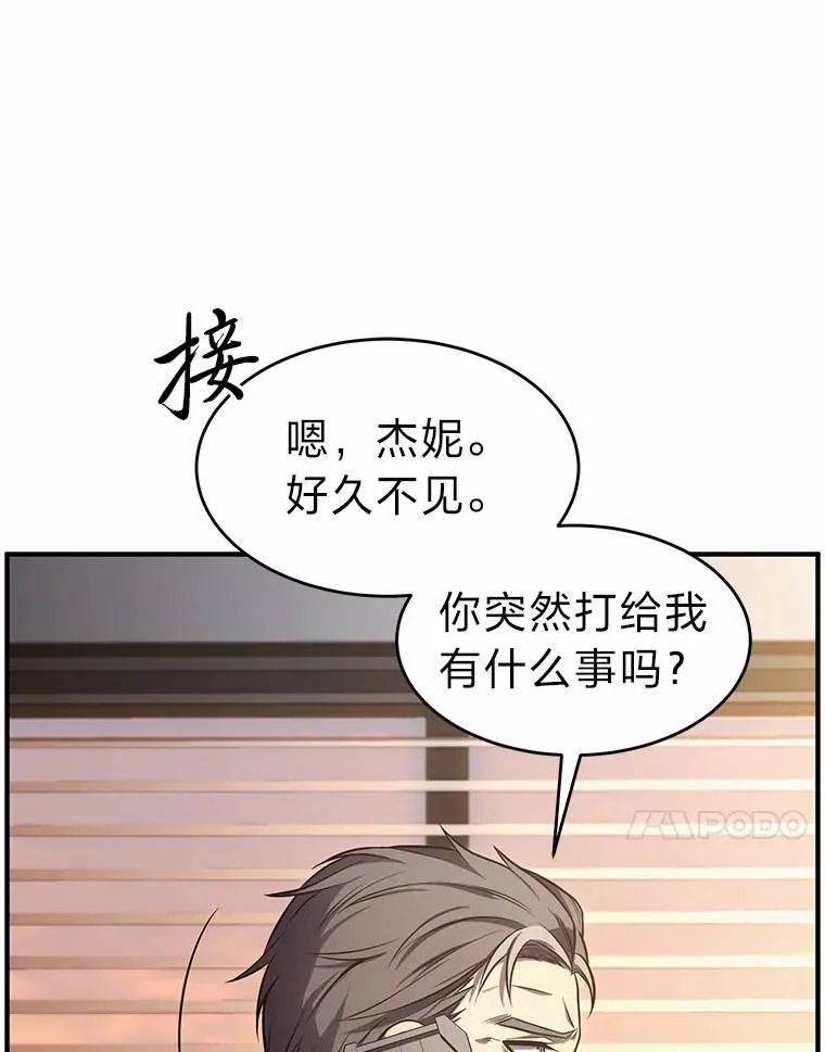 16.准备就绪157