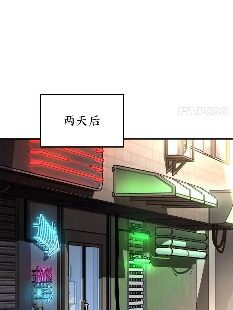 41.不友善的委托人41