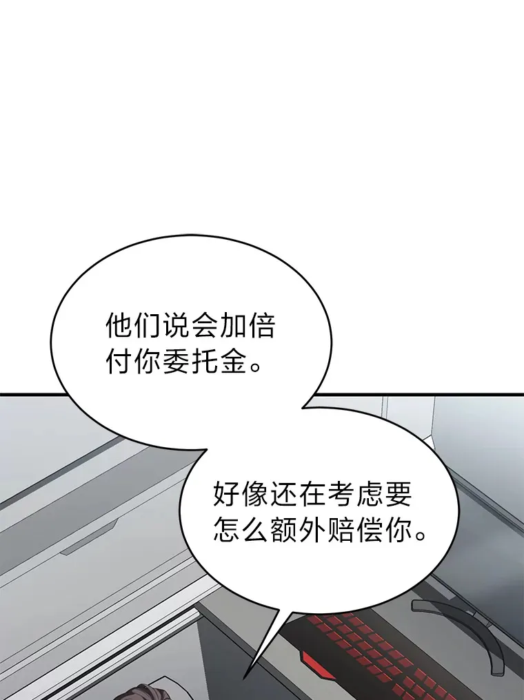 48.上门挑衅（本季完）15