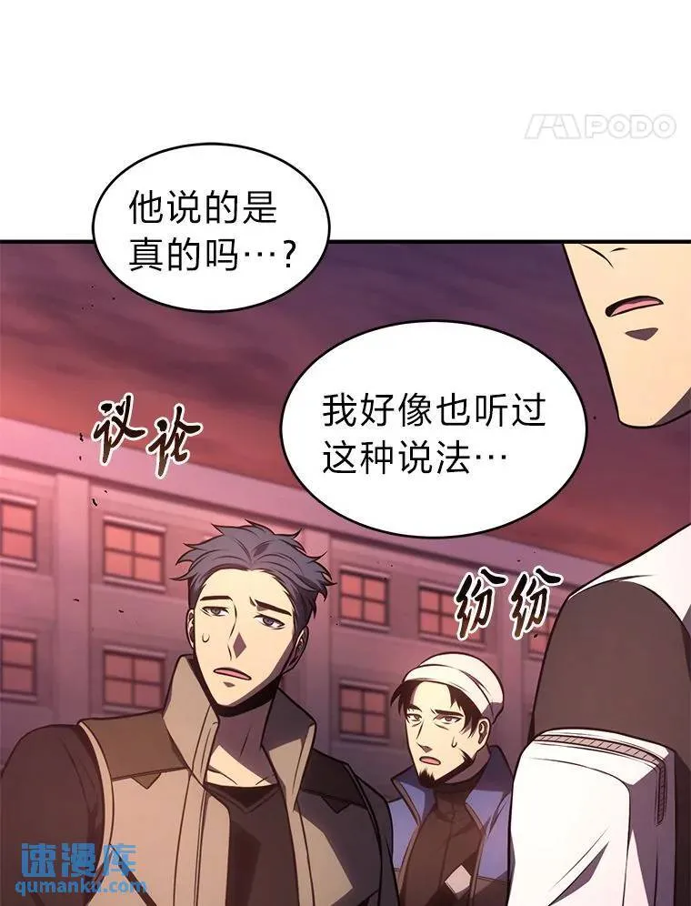 24.有效沟通57