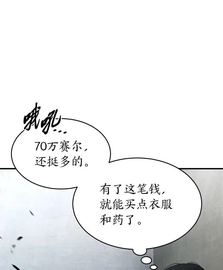 5.赚钱的法子31