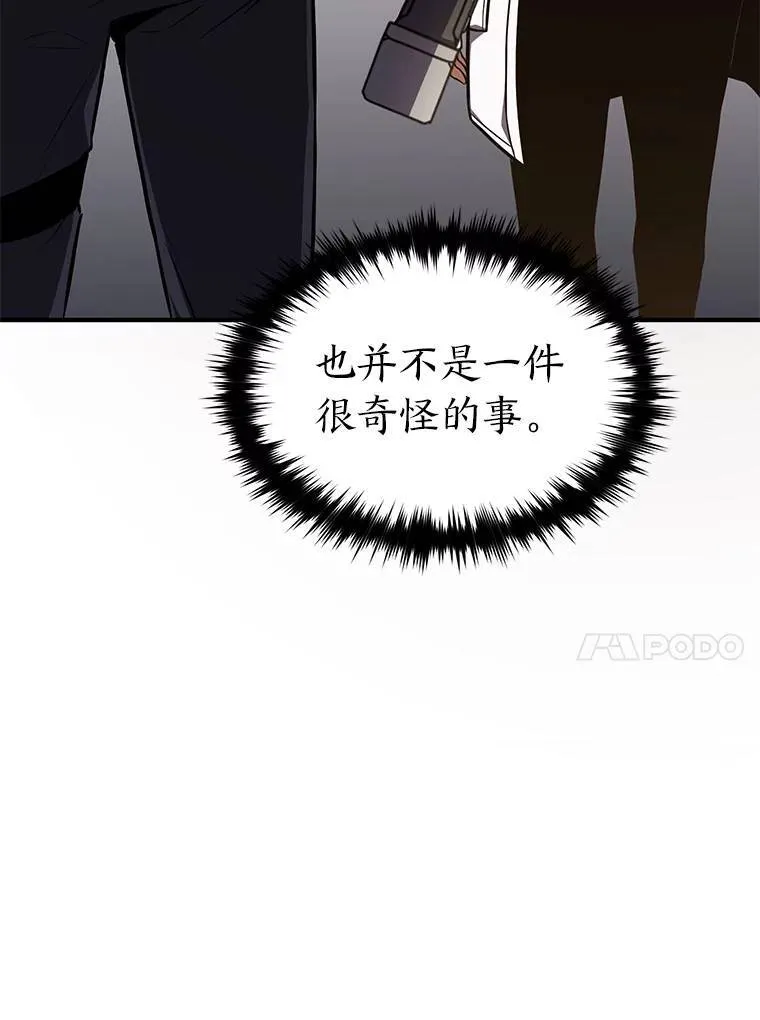 18.全力支援13