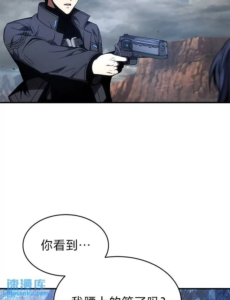 35.轻佻的佣兵93