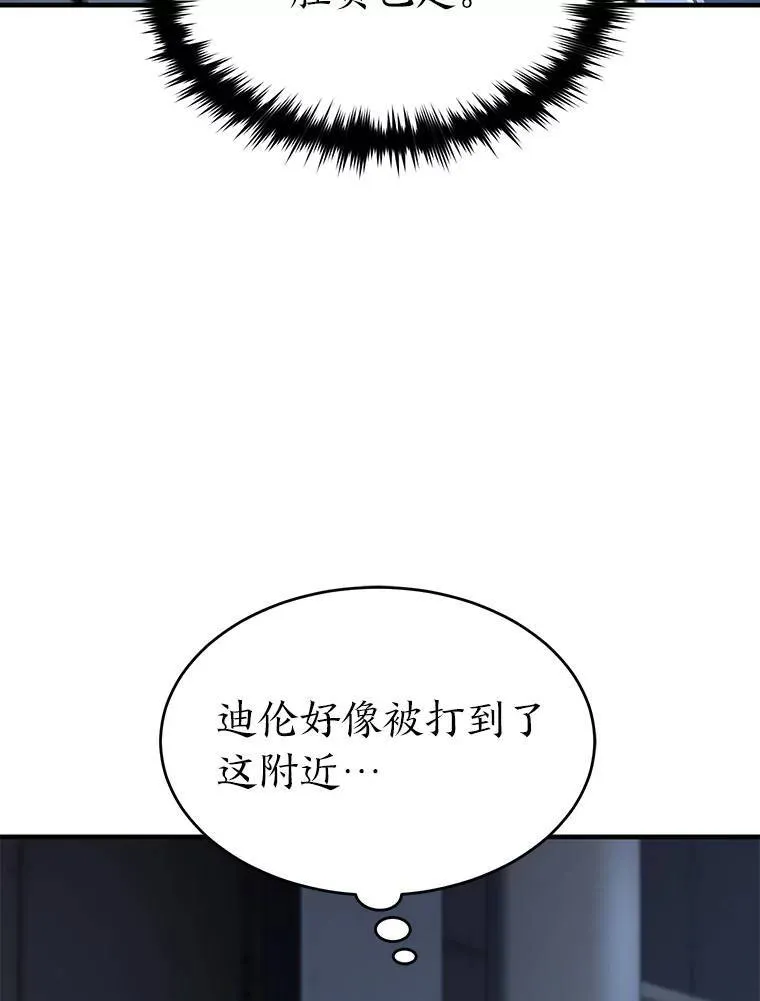 11.强悍的敌人148