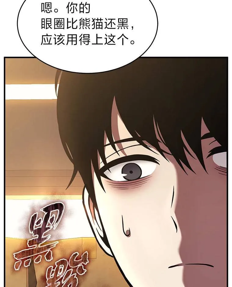 8.第二个委托24