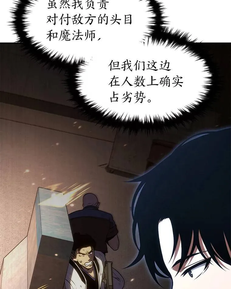 29.成功就在眼前37