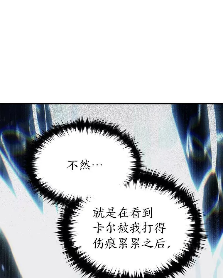 27.凶邪狩猎179