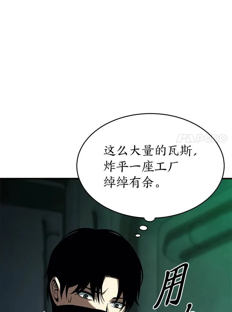 10.倒计时79