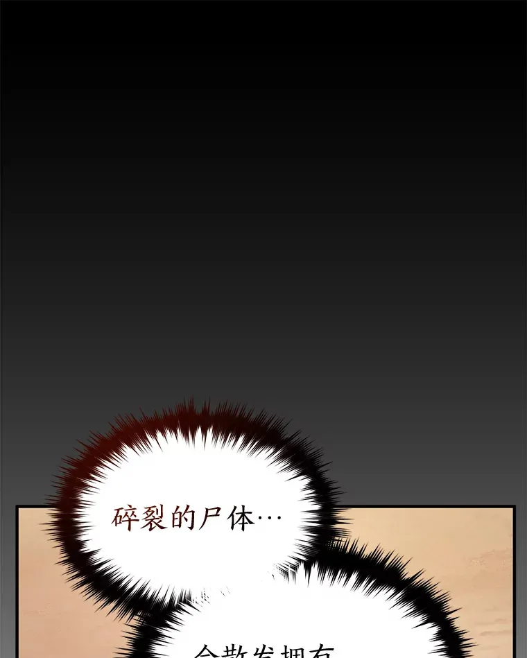 33.分道扬镳152