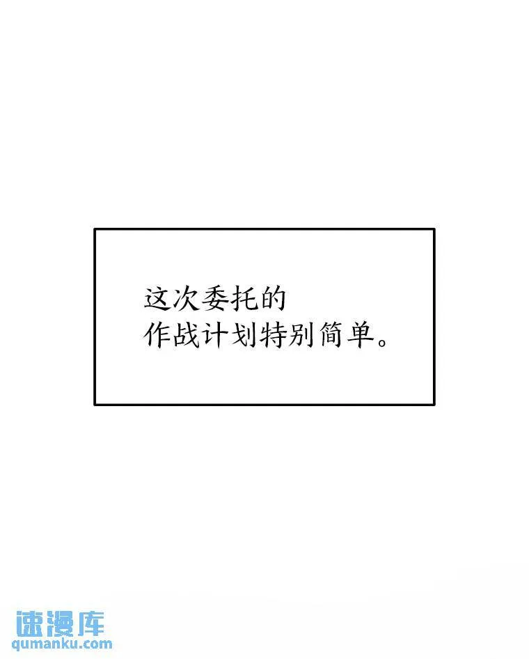 9.蒙面怪人65