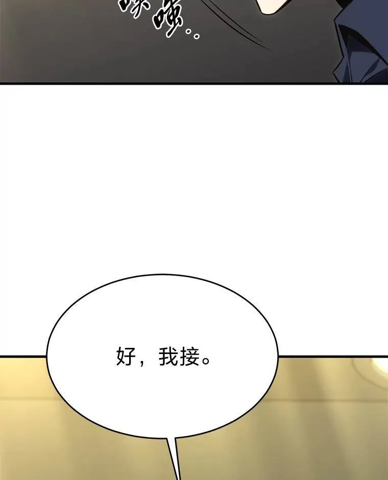 17.科林卡尔佣兵团114