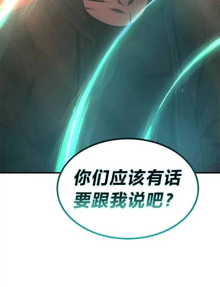 25.点火154