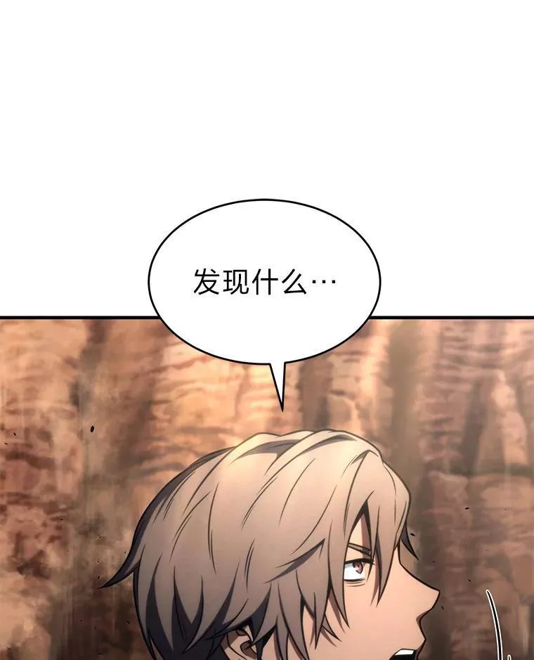 37.瞧不起我的代价169