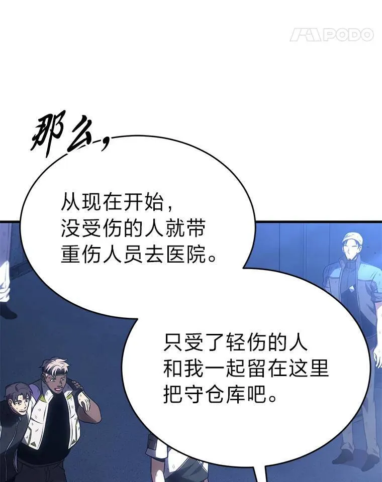 29.成功就在眼前84