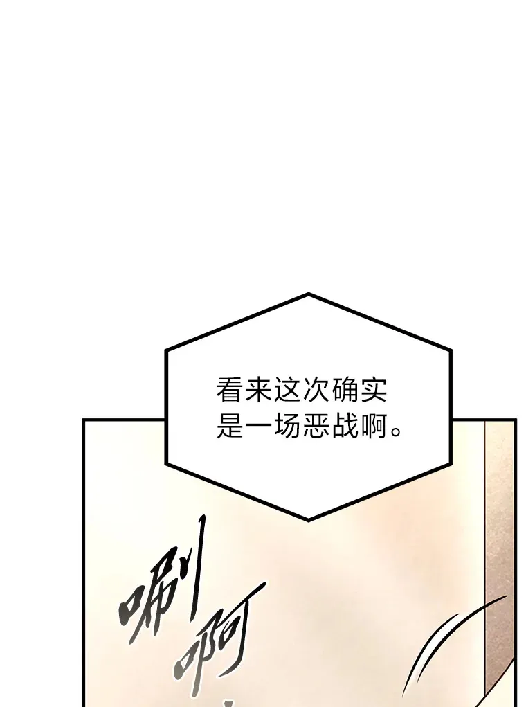 47.敏锐的要员55