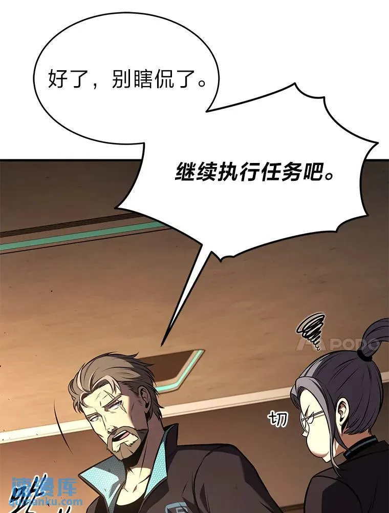 19.一片狼藉140