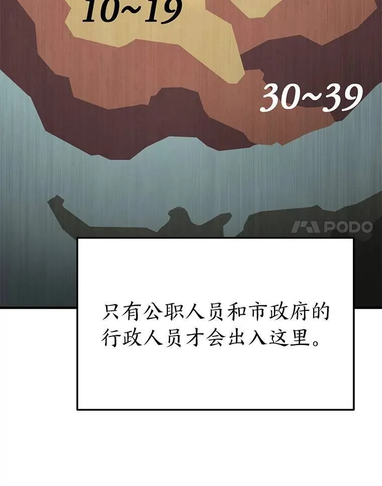 29.成功就在眼前152