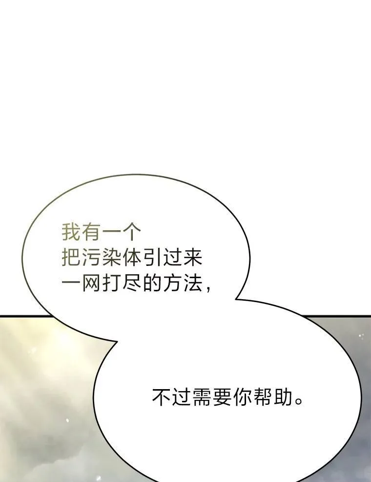 35.轻佻的佣兵169