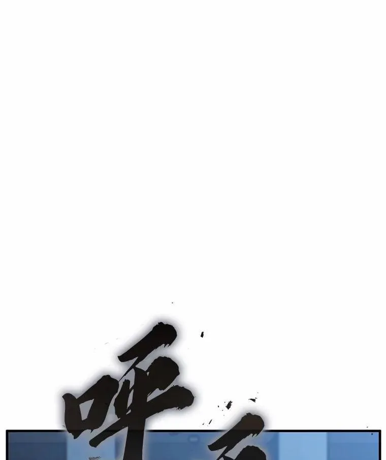 6.唤雷118