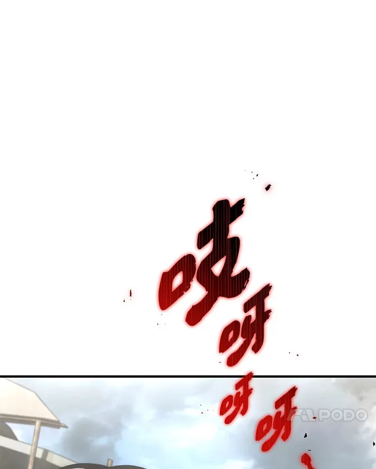33.分道扬镳160