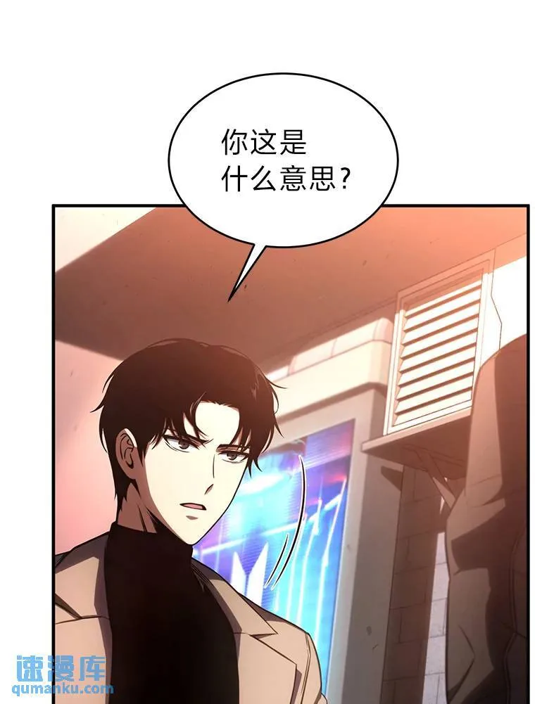 40.升天者165