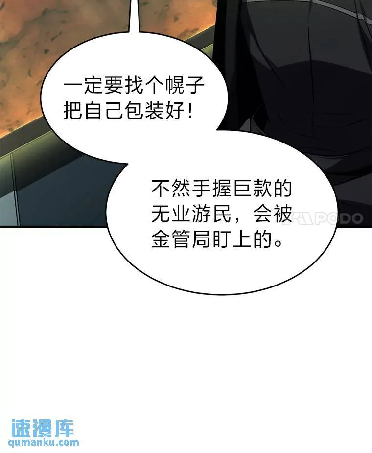 30.野心勃勃101