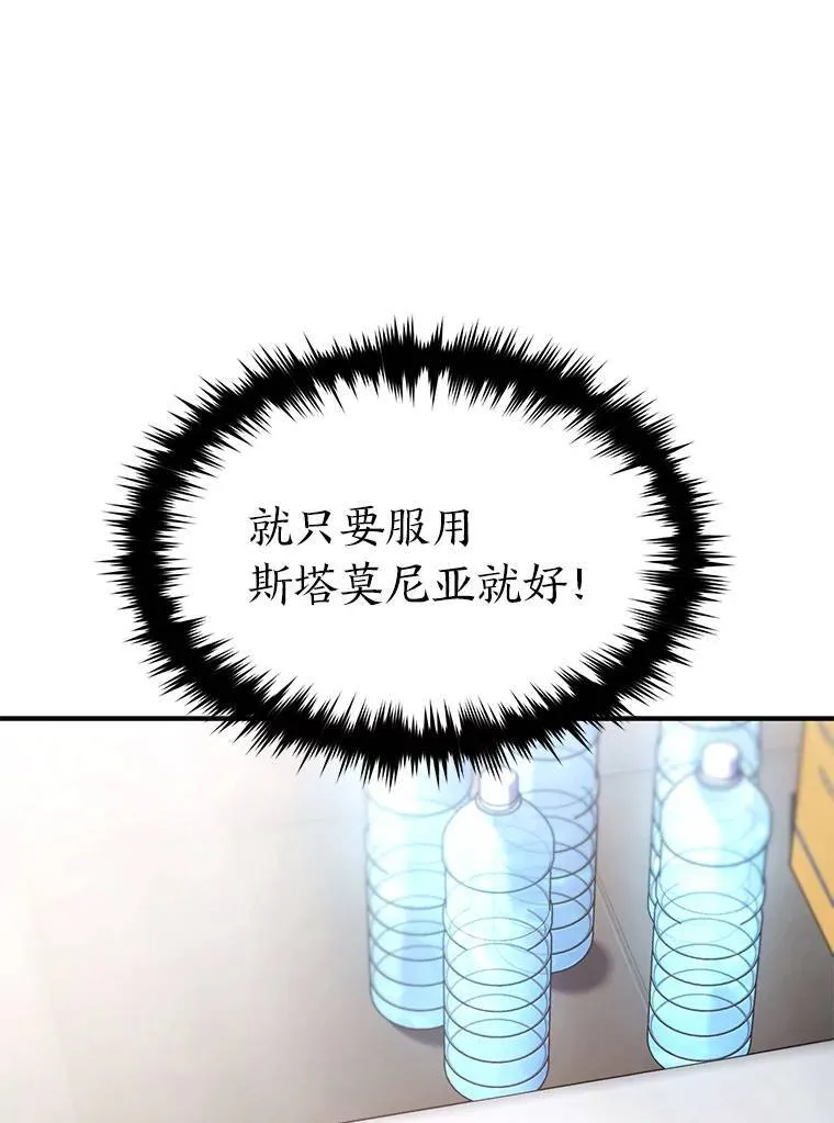 39.与世隔绝的一周10