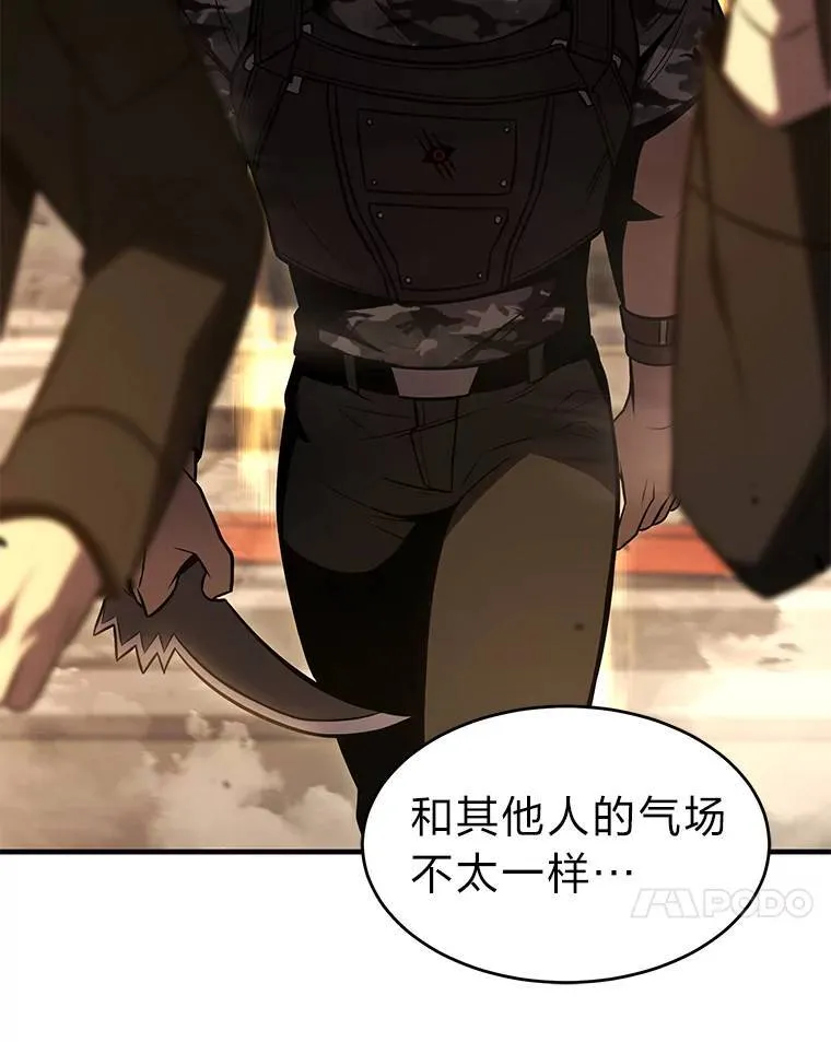 18.全力支援214