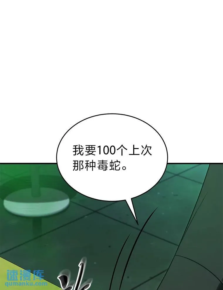 30.野心勃勃137