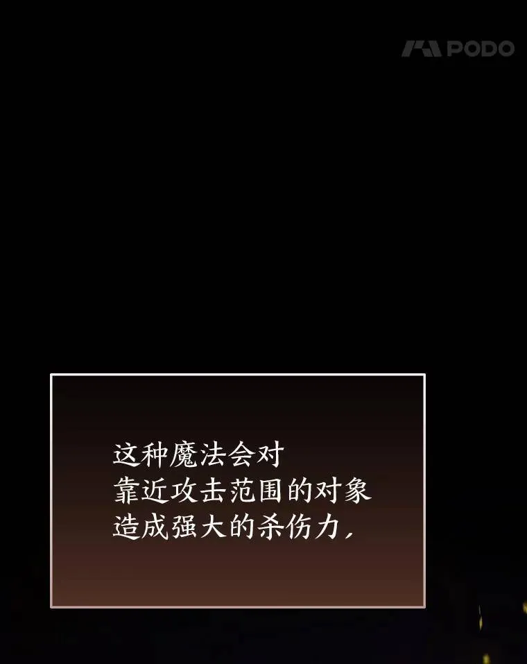 24.有效沟通173