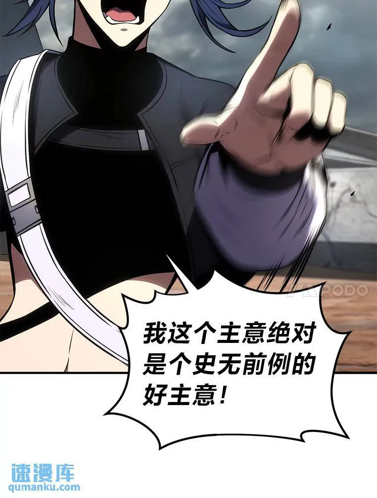 36.分工合作19
