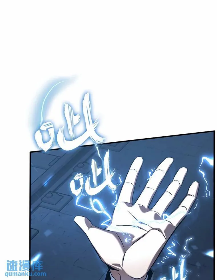 6.唤雷97