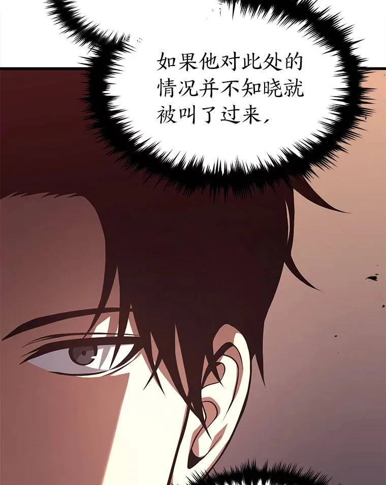 24.有效沟通65