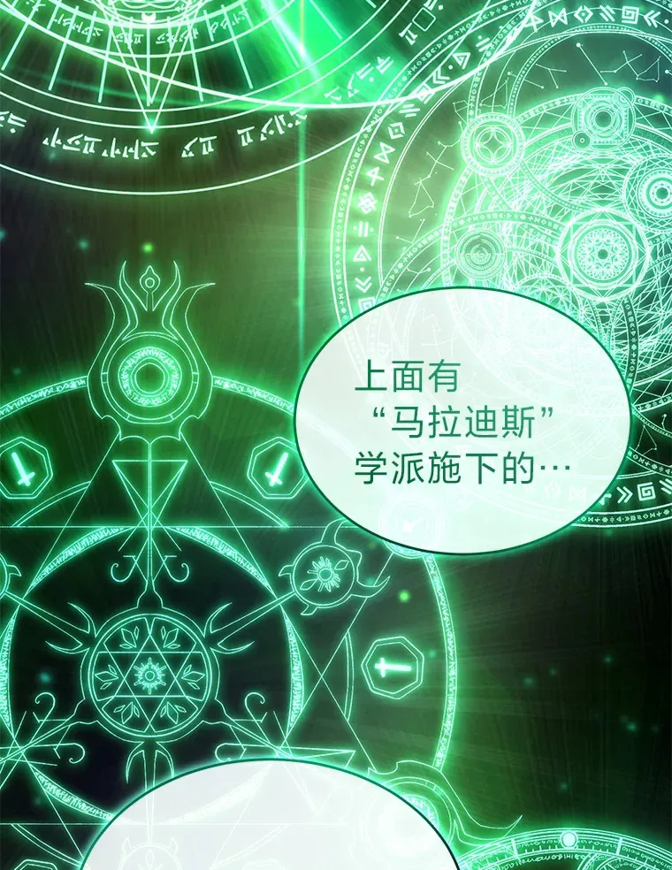 42.诱人的“奖励”67