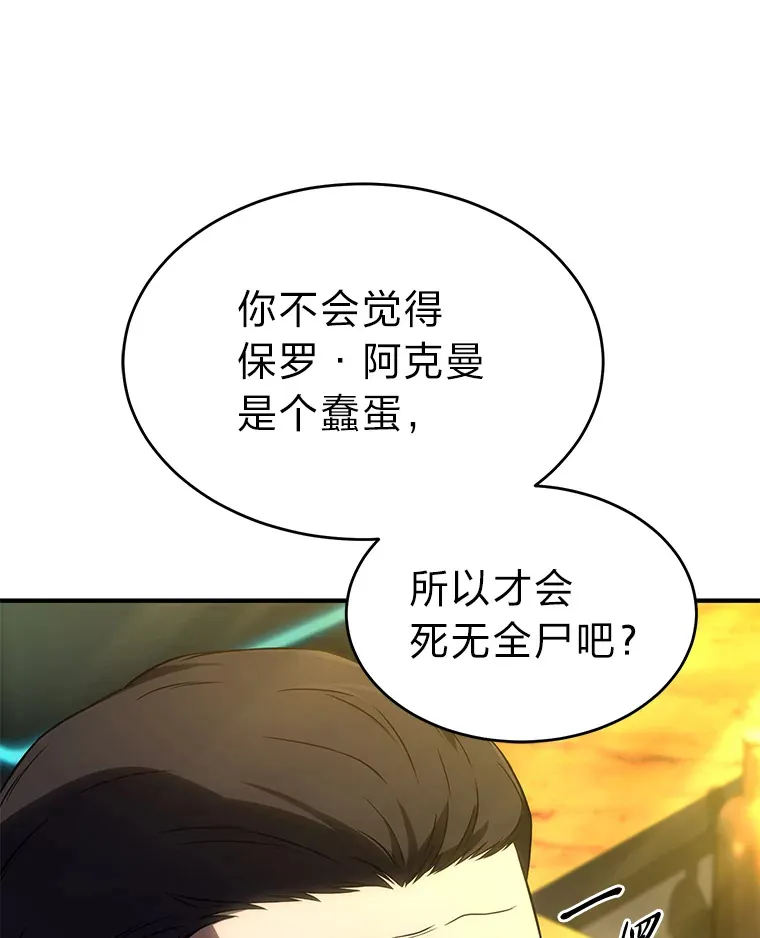 48.上门挑衅（本季完）70