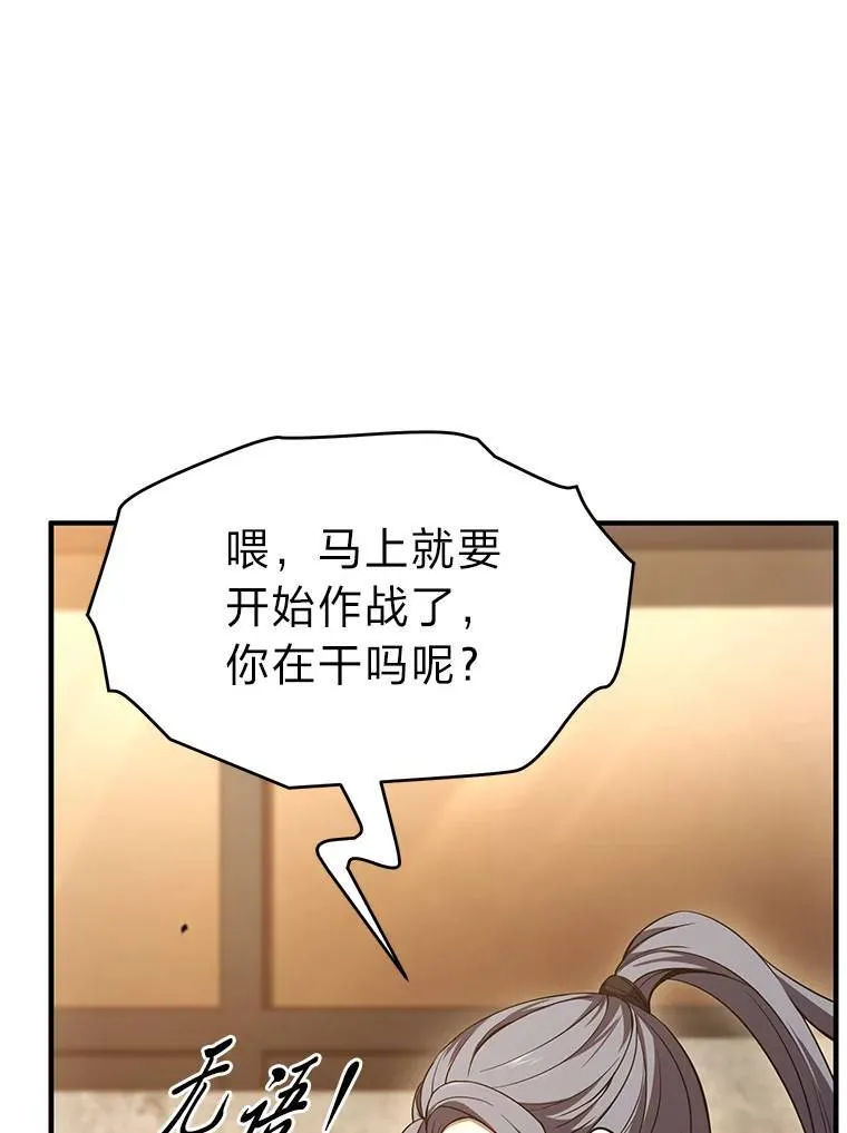 17.科林卡尔佣兵团152