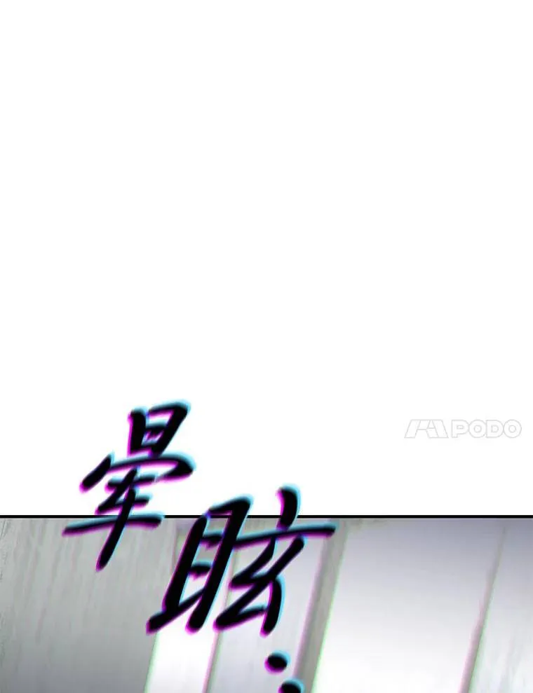 30.野心勃勃155