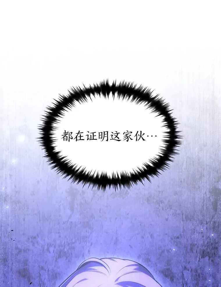 27.凶邪狩猎186