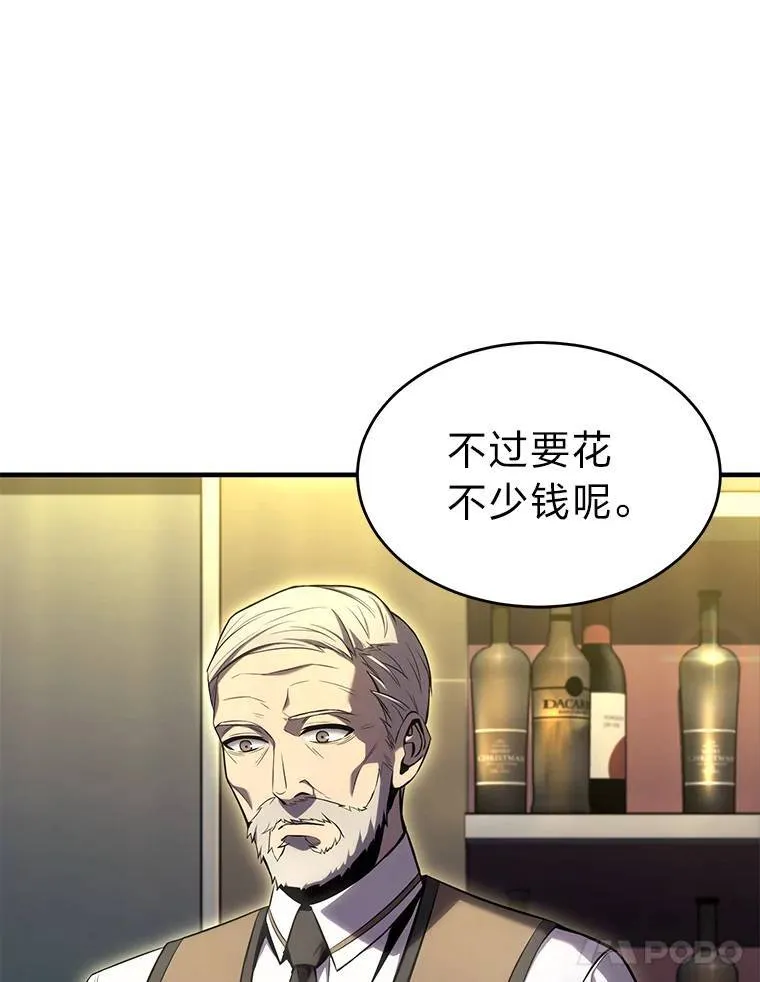 8.第二个委托79