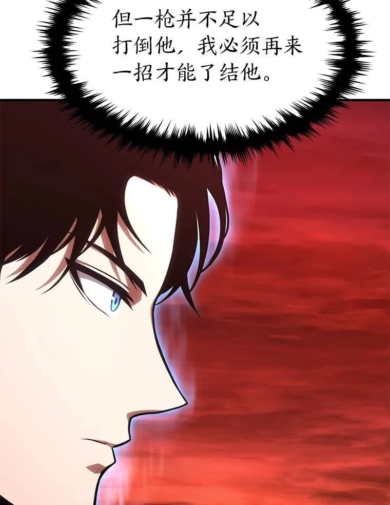 20.嗜血怪客219