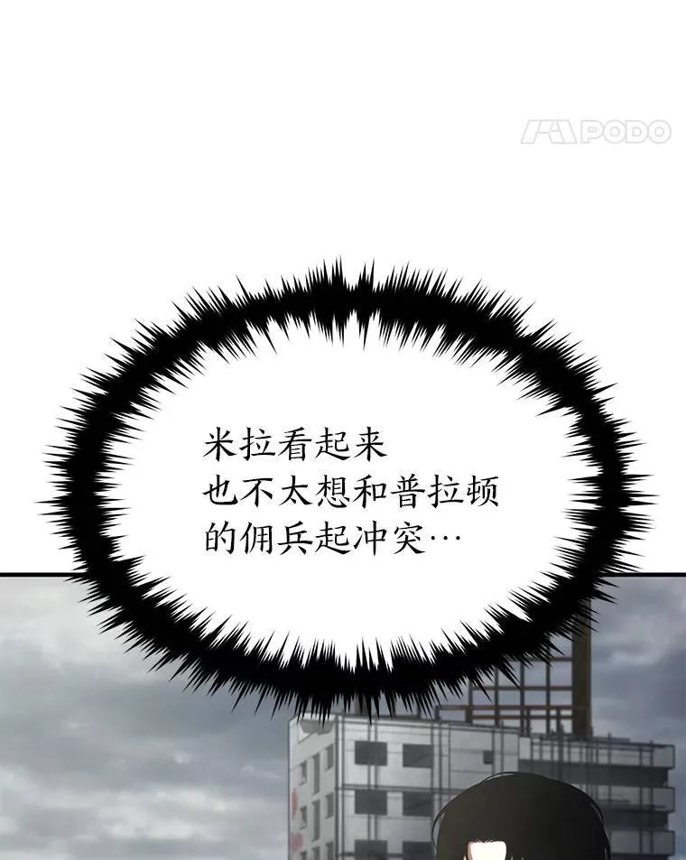 37.瞧不起我的代价61