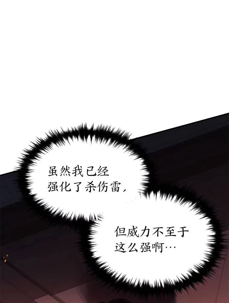 25.点火102