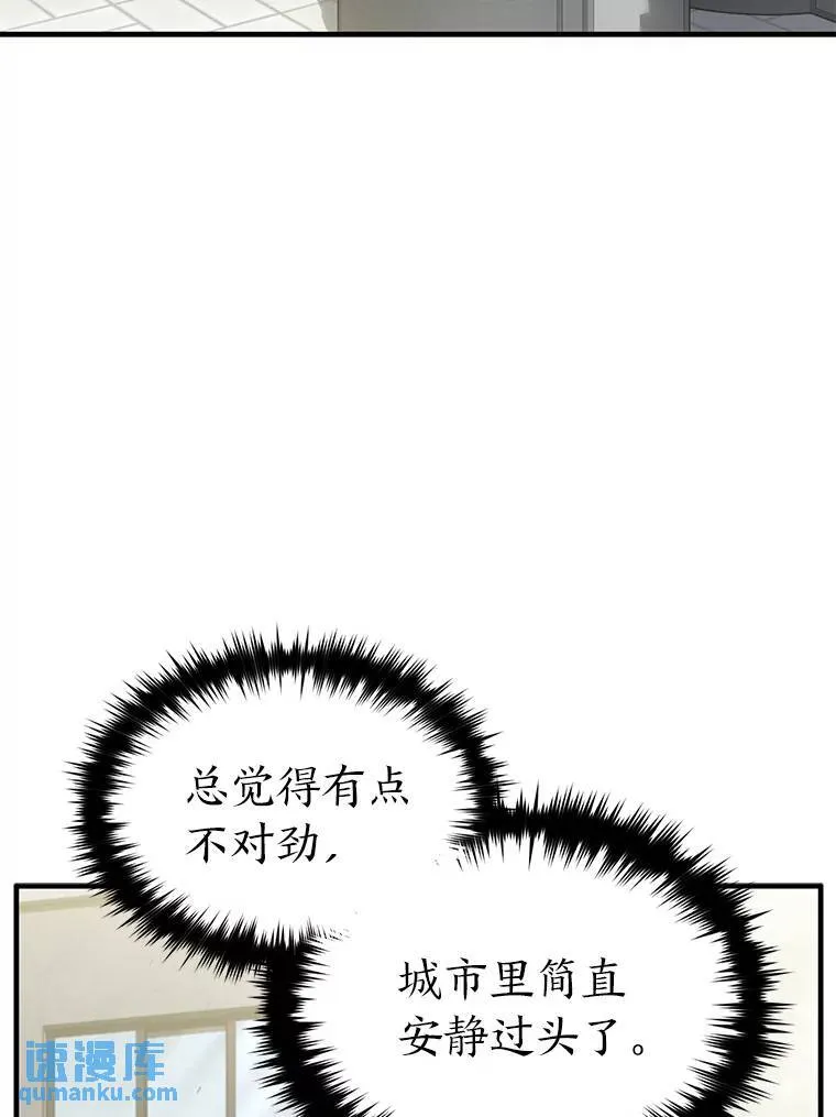 39.与世隔绝的一周100